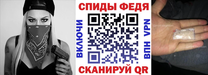 АМФ VHQ  Павловск 