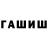 Бутират GHB Funny Arrow