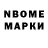 Амфетамин VHQ game bravl