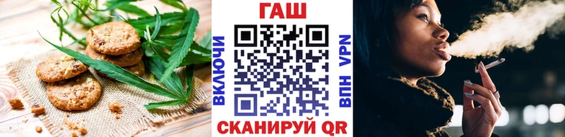 цена наркотик  shop формула  Еда ТГК марихуана  Павловск 