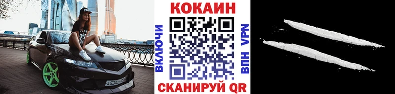 маркетплейс наркотические препараты  KRAKEN как войти  Павловск  Кокаин 99% 