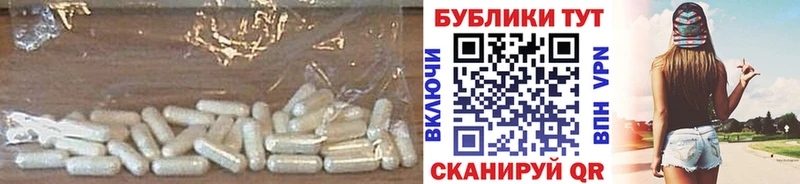 Экстази 250 мг закладки Павловск