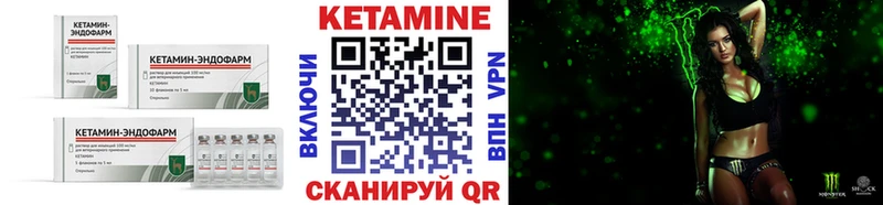 КЕТАМИН ketamine  kraken рабочий сайт  Павловск 