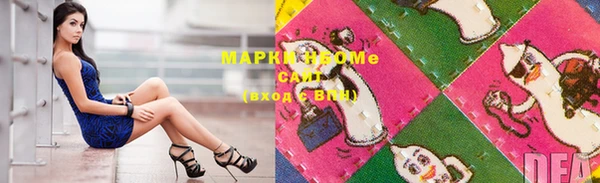 шишки Армянск
