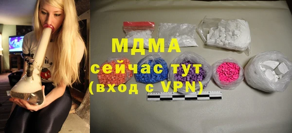 шишки Армянск