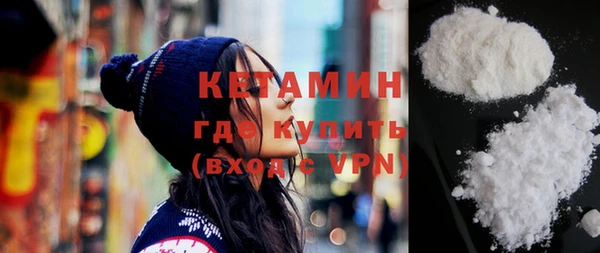 молекула духа Арсеньев