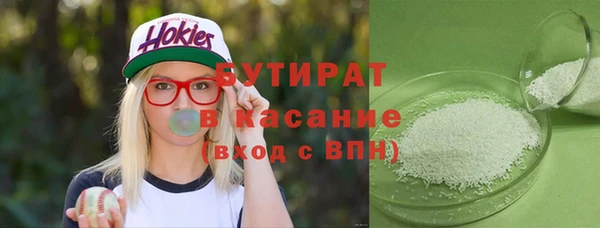шишки Армянск