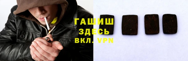 шишки Армянск