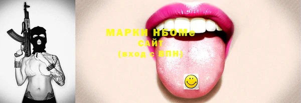 кокаин колумбия Аркадак