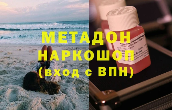 молекула духа Арсеньев