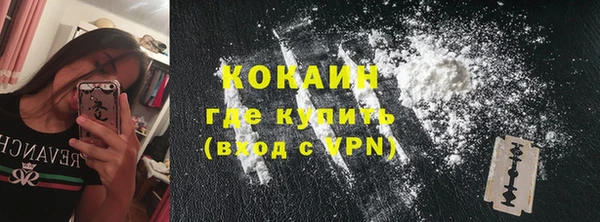 кокаин колумбия Аркадак