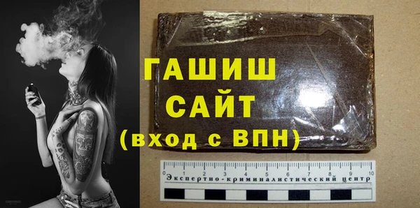 шишки Армянск