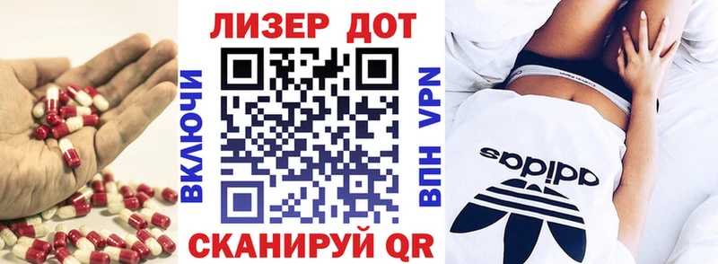 Лсд 25 экстази ecstasy  Павловск 