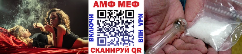 мега онион  Павловск  Метамфетамин кристалл  купить закладку 