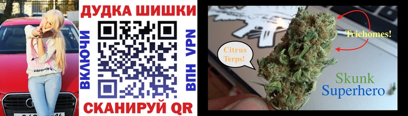 Марихуана MAZAR  купить закладку  Павловск 
